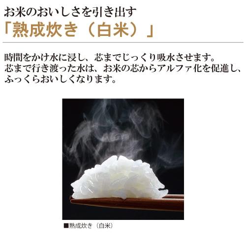 象印 IH炊飯ジャー (5.5合炊き) 極め炊き ブラウン NW-VC10-TA_4