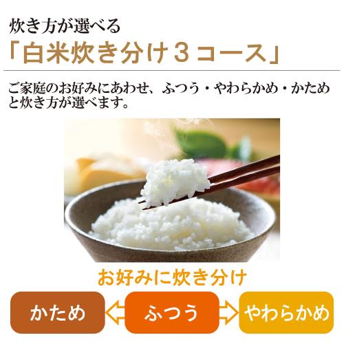 象印 IH炊飯ジャー (5.5合炊き) 極め炊き ブラウン NW-VC10-TA_5