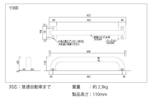 カツデン(Katzden) パーキングブロックPablo パブロ S-Bridge SUS素地_3
