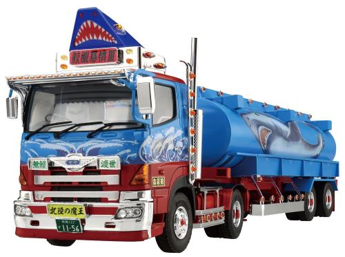 青島文化教材社 1/32 バリューデコトラシリーズ No.55 三代目鮫肌慕情(大型タンクローリートレーラ) プラモデル 成形色