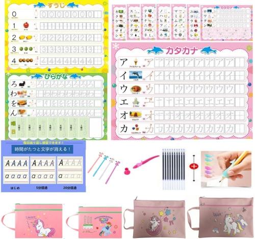 何度でも繰り返し練習できる みぞなぞり習字ボード ひらがな カタカナ すうじ 書き順付れんしゅうシート マジックペン 子育て 知育玩具 お習字