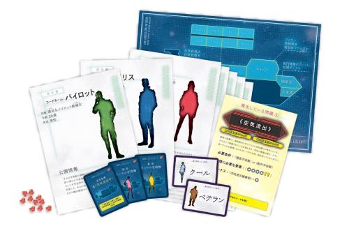 グループSNE(Group SNE) 想いは満天の星に (6-7人用 180分 15才以上向け) マーダーミステリー