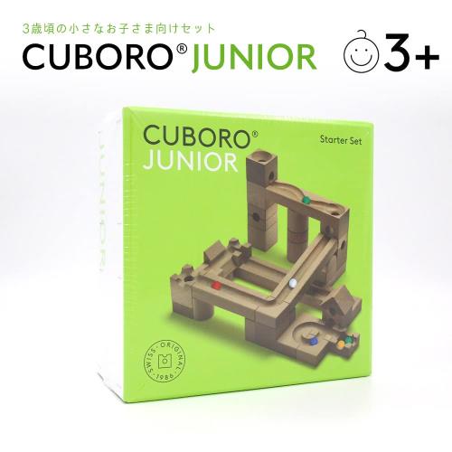 キュボロ ジュニア CUBORO JUNIOR クボロ 木のおもちゃ 男の子 女の子 