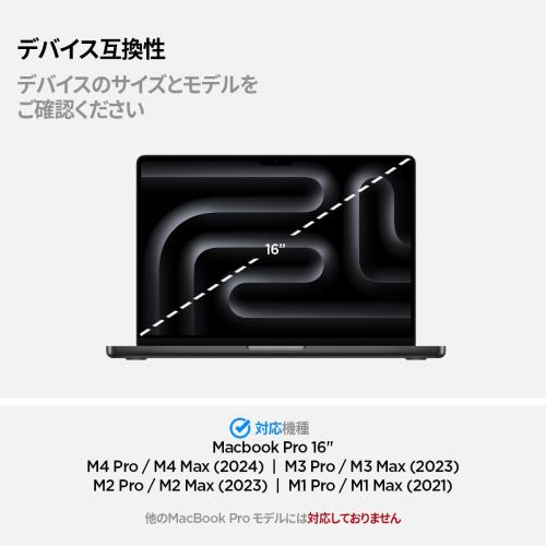 Spigen Macbook Pro 16インチ ケース ハードシェルケース M4 Pro / M4 Max (2024) / M3 シリーズ / M2 シリーズ / M1 シリーズ モデル 用 A2485 (2021) シン・フィット ACS04210 (クリスタル・クリア)_1