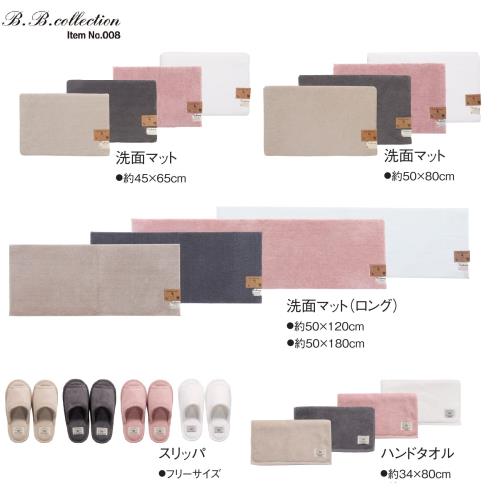 センコー(Senko) B.B.collection クッショニー 2 ロング 幅 洗面 マット 約50× 180cm グレー 厚手 ボリューム 50100_5