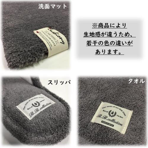 センコー(Senko) B.B.collection クッショニー 2 ロング 幅 洗面 マット 約50× 180cm グレー 厚手 ボリューム 50100_6