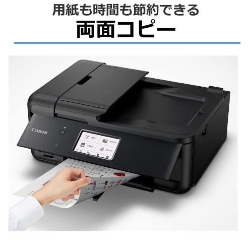 キヤノン Canon プリンター A4インクジェット複合機 TR8630A 2022年モデル テレワーク向け FAX/ADF搭載 Wi-Fi対応 普通_5