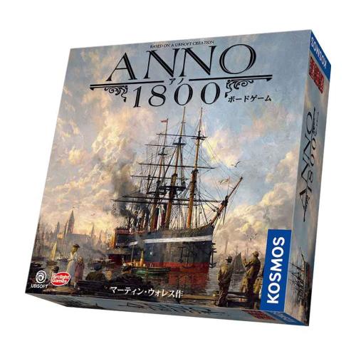 アークライト アノ1800 ボードゲーム 完全日本語版 (2-4人用 120分 12才以上向け) ボードゲーム
