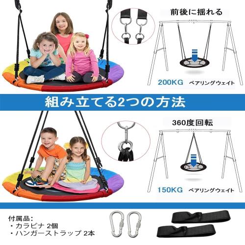 SUNHOO 鞦韆 室内露天 ぶらんこ お子さん成年者用 ハンモック900Dオックスフォード 精神的な統合飾り気の無い 雨合羽 身寄り用 露天遊具 アウトドア 室内 プレイグランド 運動場 (差しわたし100コマーシャル)