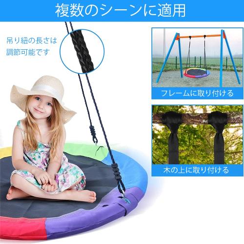 SUNHOO 鞦韆 室内露天 ぶらんこ お子さん成年者用 ハンモック900Dオックスフォード 精神的な統合飾り気の無い 雨合羽 身寄り用 露天遊具 アウトドア 室内 プレイグランド 運動場 (差しわたし100コマーシャル)