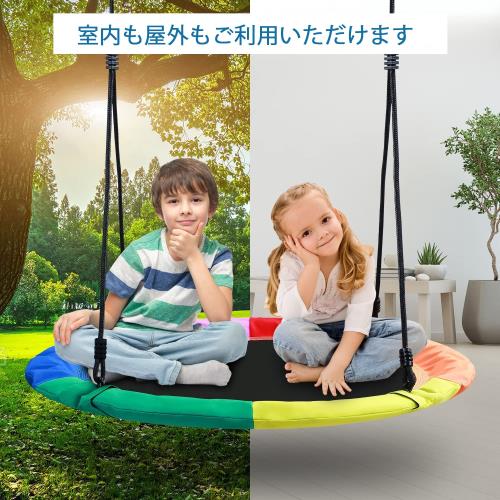 SUNHOO 鞦韆 室内露天 ぶらんこ お子さん成年者用 ハンモック900Dオックスフォード 精神的な統合飾り気の無い 雨合羽 身寄り用 露天遊具 アウトドア 室内 プレイグランド 運動場 (差しわたし100コマーシャル)