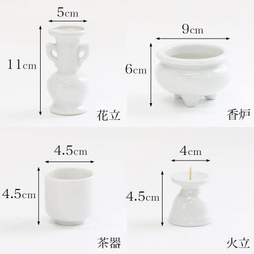 仏具セット 白磁無地 陶器 5点+おりんセット 香炉灰付 四十九日 法要 後飾り 祭壇_2