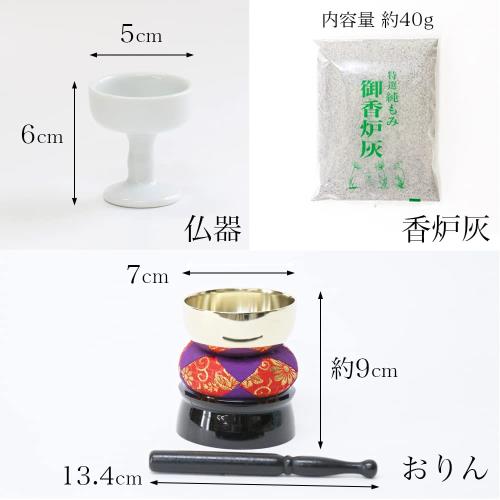 仏具セット 白磁無地 陶器 5点+おりんセット 香炉灰付 四十九日 法要 後飾り 祭壇_3