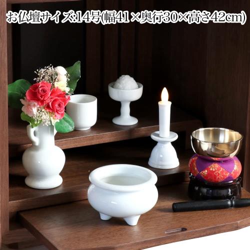 仏具セット 白磁無地 陶器 5点+おりんセット 香炉灰付 四十九日 法要 後飾り 祭壇_4