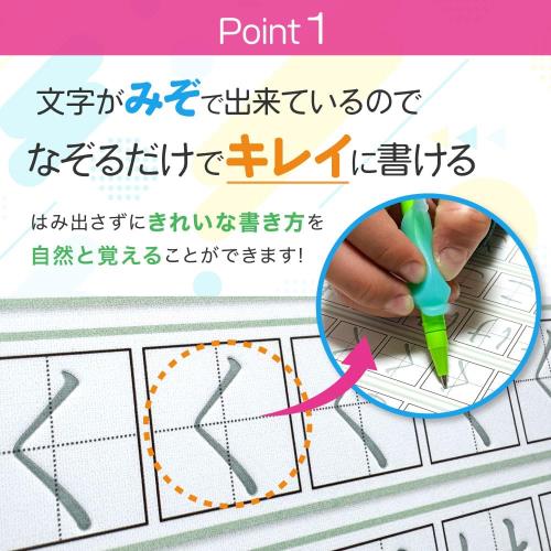 ひらがな みぞなぞり 習字ボード カタカナ 平仮名＋片仮名 繰り返し練習ボード 知育玩具 書き順付練習シート ドリル 16枚（男の子）_2