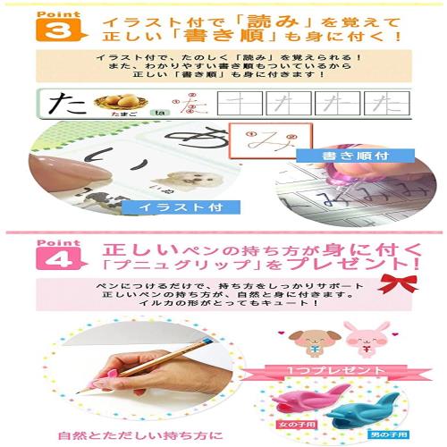 ひらがな みぞなぞり 習字ボード カタカナ 平仮名＋片仮名 繰り返し練習ボード 知育玩具 書き順付練習シート ドリル 16枚（男の子）_7