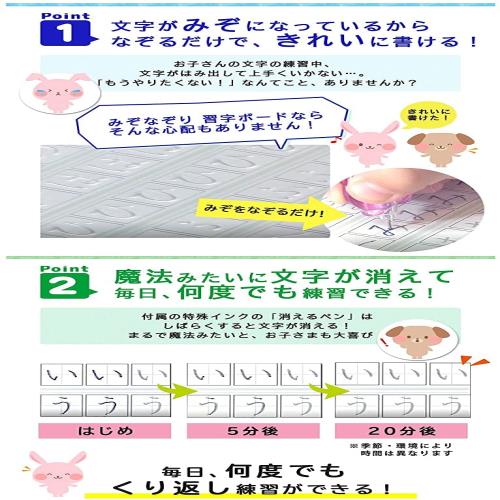 ひらがな みぞなぞり 習字ボード カタカナ 平仮名＋片仮名 繰り返し練習ボード 知育玩具 書き順付練習シート ドリル 16枚（男の子）_8