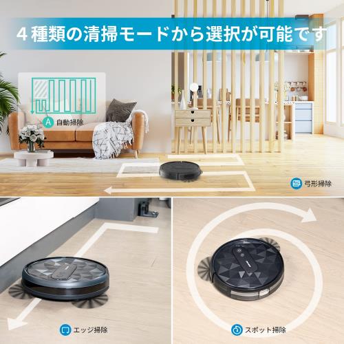 ロボット掃除機 2800Pa 強力吸引 お掃除クリーナー 音量調節 静音 120 