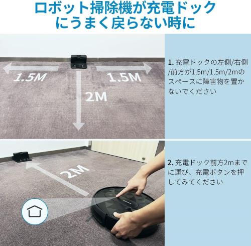 ロボット掃除機 2800Pa 強力吸引 お掃除クリーナー 音量調節 静音 120 