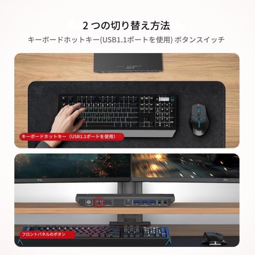 AV Access KVMスイッチ 2入力2出力モ ニター2 台、コンピューター2 台、USB4 個、EDID、ホットキースイッチ、独立したPCコントロール、4K@60Hz HDMIデュアルモニター、1 台または2 台のPCを同時に表示、Dell HP Shareシングルキーボードマウス用