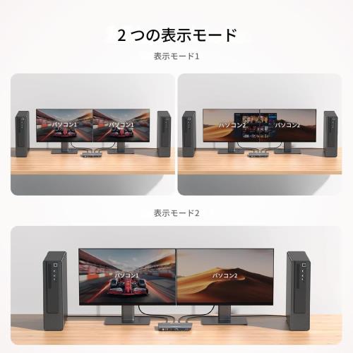 AV Access KVMスイッチ 2入力2出力モ ニター2 台、コンピューター2 台、USB4 個、EDID、ホットキースイッチ、独立したPCコントロール、4K@60Hz HDMIデュアルモニター、1 台または2 台のPCを同時に表示、Dell HP Shareシングルキーボードマウス用