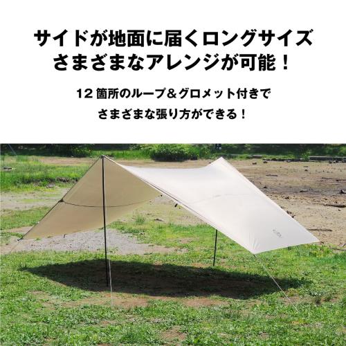 WINGEAR ウィンギア ヘキサタープ ベージュ WG-TP23-BE_3