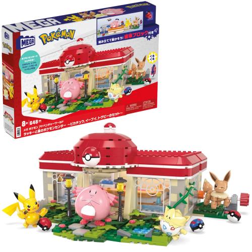メガ(MEGA) ポケモン アドベンチャーワールド ラッキーと森のポケモンセンター~ピカチュウ、イーブイ、トゲピーのセット~ブロック ピース数:648ピース 8才~ HNT93