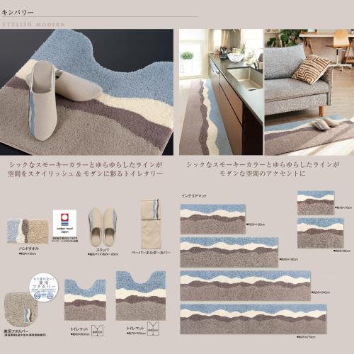 センコー M+home キンバリー 玄関マット インテリアマット 約55×85cm ベージュ モダン 日本製 抗菌 防臭 洗える 27856_5