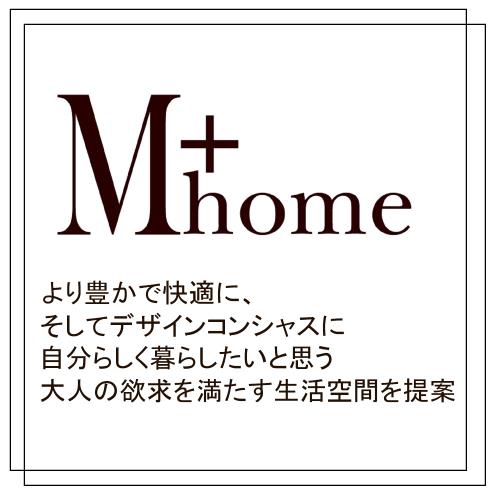 センコー M+home キンバリー 玄関マット インテリアマット 約55×85cm ベージュ モダン 日本製 抗菌 防臭 洗える 27856_6