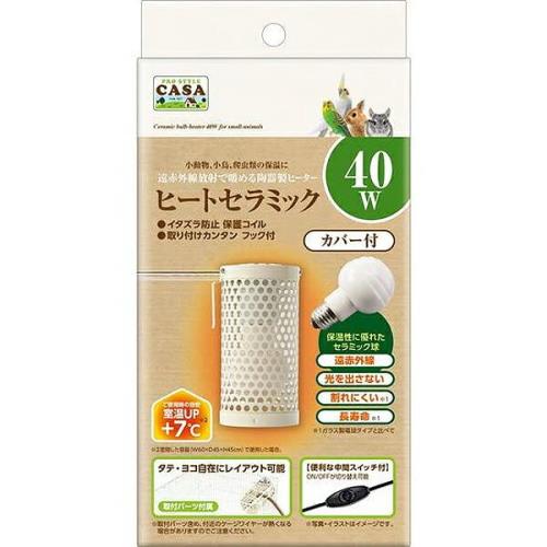 マルカン CASA ヒートセラミック 40W