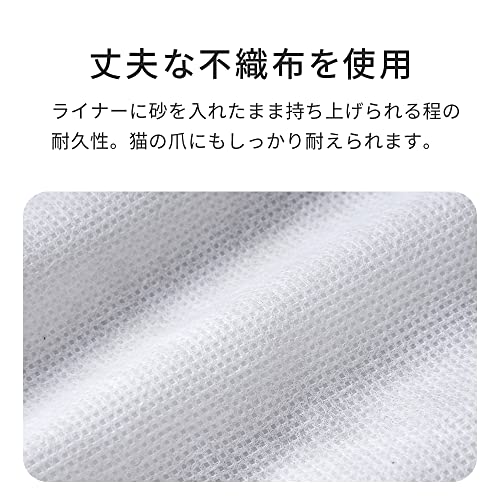OFT メガトレー 専用ライナー 10枚入り 白色タグ