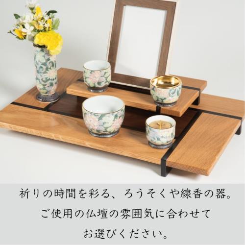 サンメニー 和 モダン 仏具 5点セット 本格 有田焼 日本製 インテリアに馴染む おしゃれ お花 ろうそく 線香 お茶 ご飯 現代仏壇 お仏壇 仏具小物 庵 紅染 フラワース・_1