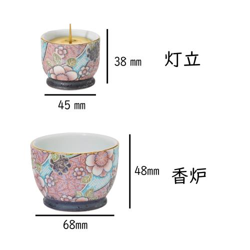 サンメニー 和 モダン 仏具 5点セット 本格 有田焼 日本製 インテリアに馴染む おしゃれ お花 ろうそく 線香 お茶 ご飯 現代仏壇 お仏壇 仏具小物 庵 紅染 フラワース・_4