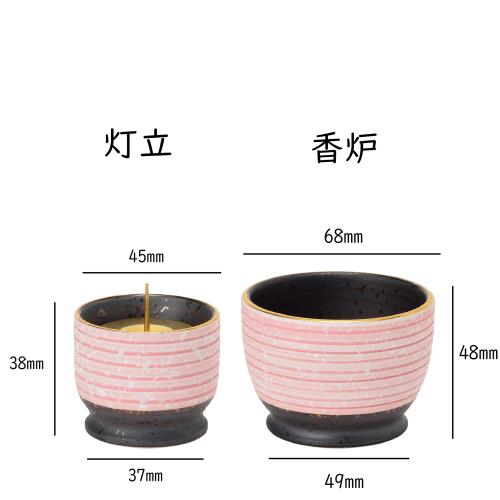 サンメニー 和 モダン 仏具 5点セット 本格 有田焼 日本製 インテリアに馴染む おしゃれ お花 ろうそく 線香 お茶 ご飯 現代仏壇 お仏壇 仏具小物 煌煌 パープル フラ・_4
