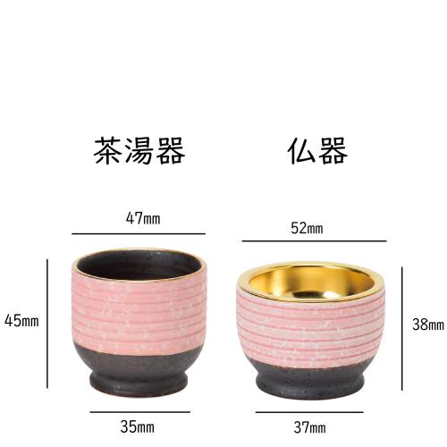 サンメニー 和 モダン 仏具 5点セット 本格 有田焼 日本製 インテリアに馴染む おしゃれ お花 ろうそく 線香 お茶 ご飯 現代仏壇 お仏壇 仏具小物 煌煌 パープル フラ・_5
