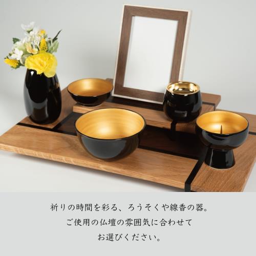 サンメニー 和 モダン 仏具 5点セット 本格 国産 陶磁器 日本製 インテリアに馴染む おしゃれ お花 ろうそく 線香 お茶 ご飯 現代仏壇 お仏壇 仏具小物 古都 緑釉 梅 ・_1