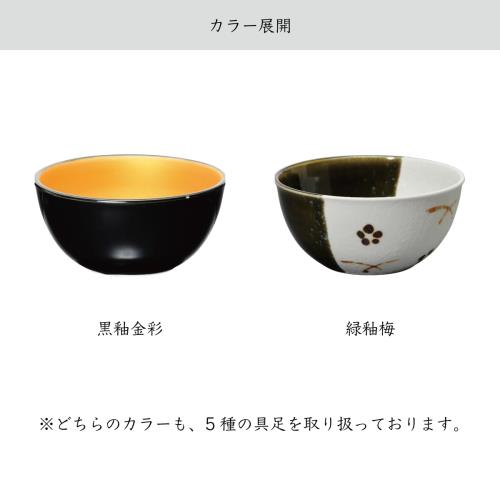 サンメニー 和 モダン 仏具 5点セット 本格 国産 陶磁器 日本製 インテリアに馴染む おしゃれ お花 ろうそく 線香 お茶 ご飯 現代仏壇 お仏壇 仏具小物 古都 緑釉 梅 ・_6