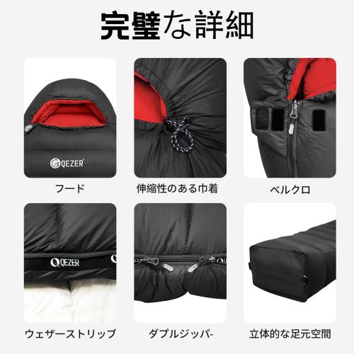 QEZER 寝袋 オールシーズン 冬用 ダウン マミー型 650FP 700g/1000g/1500g充填 超軽量 コンパクト収納 連結可能 羽毛寝袋 極寒対応 春夏秋冬 キャンプ 登山 車中泊 防災避難用_2