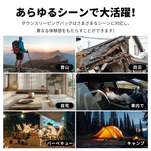 QEZER 寝袋 オールシーズン 冬用 ダウン マミー型 650FP 700g/1000g/1500g充填 超軽量 コンパクト収納 連結可能 羽毛寝袋 極寒対応 春夏秋冬 キャンプ 登山 車中泊 防災避難用_8