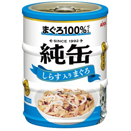 純缶ミニ3P しらす入りまぐろ 195g（65g×3缶）×24コ