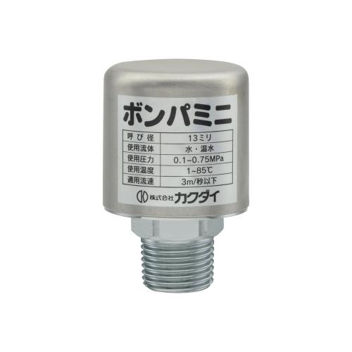 カクダイ(KAKUDAI) GAONA 水撃防止器 配管取付型 GA-HF004