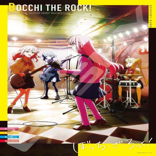 ジグソーパズル ぼっち・ざ・ろっく！ 結束バンド 1000ピース (1000T-354)