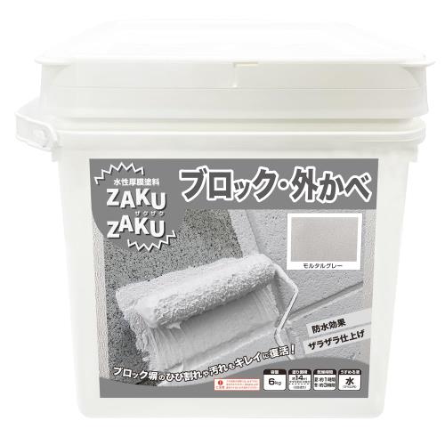 ニッペ ペンキ 塗料 STYLE ZAKUZAKU 6kg モルタルグレー 水性 屋内外 造膜 日本製 4976124882654
