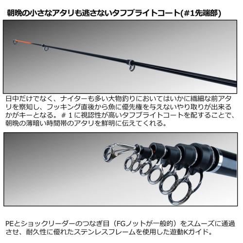 ダイワ(DAIWA) バトルゲーム ブッコミゲーム(BG BKG) T H480_3