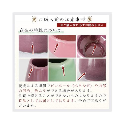 陶器仏具 「もみじ」 6具足セット ミニ仏壇に最適 (ターコイズ)_5