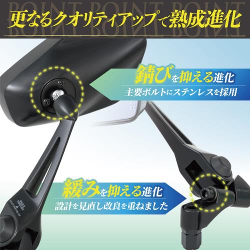 タナックス(TANAX) ナポレオン(NAPOLEON) NA-013 シャークミラー6
