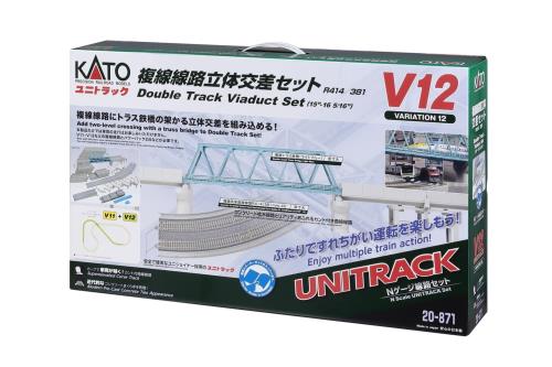 KATO Nゲージ V12 複線線路立体交差セット 20-871 鉄道模型レールセット
