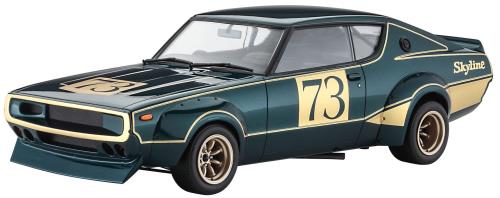 ハセガワ(Hasegawa) 1/24 ニッサン スカイライン 2000GT-R(KPGC110) レーシングコンセプト プラモデル 20642