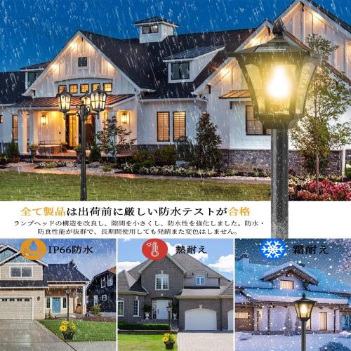 2023昇級版 ガーデンライト ソーラー 屋外 暖色 和風 庭園灯 ソーラー街灯 ポール 庭用ライト 防水 装飾雰囲気 おしゃれ レトロ感 装飾 12時間照明 埋め込み式 光センサー付き 自動点灯消灯 防犯対策 外灯 太陽光パネル充電 配線不要 簡単取付 庭園照明 アンティーク風 庭園灯_3