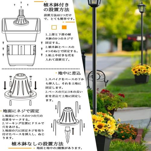 2023昇級版 ガーデンライト ソーラー 屋外 暖色 和風 庭園灯 ソーラー街灯 ポール 庭用ライト 防水 装飾雰囲気 おしゃれ レトロ感 装飾 12時間照明 埋め込み式 光センサー付き 自動点灯消灯 防犯対策 外灯 太陽光パネル充電 配線不要 簡単取付 庭園照明 アンティーク風 庭園灯_4